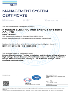 MANAGEMENT SYSTEM CERTIFICATE